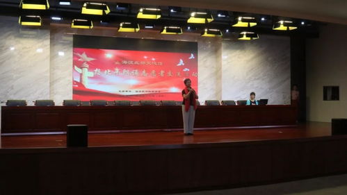 海淀北部文化馆 朗诵志愿者交流活动策划与实践