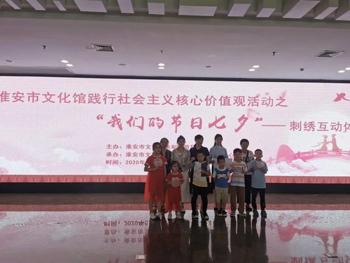 穿针引线系古今，巧手同心话七夕——市文化馆“我们的节日·七夕”刺绣互动体验暨文化艺术交流活动策划方案