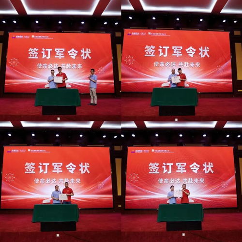 传承湖湘文化 拥抱新质生产力——启迪药业营销公司与华润湖南医药公司联合党日活动暨文化艺术交流侧记